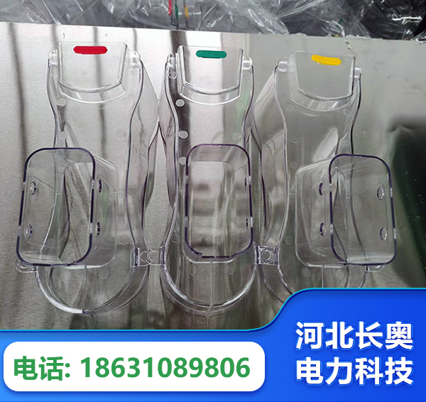 揭阳透明绝缘护罩