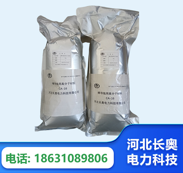 揭阳机器人覆涂用料