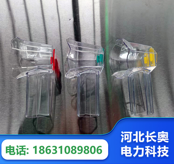 揭阳透明绝缘护罩