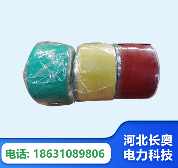 揭阳绝缘自粘带